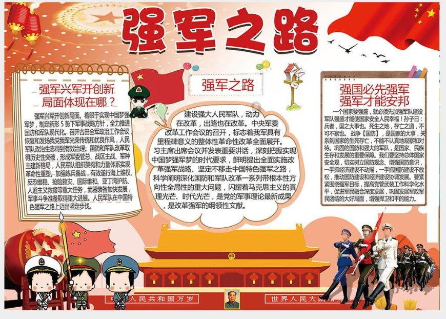 解救金刚鹦鹉